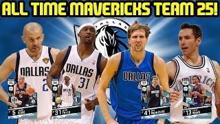 ALL TIME DALLAS MAVERICKS TEAM 25! OP SQUAD DOWN TO THE WIRE! NBA 2K17 MYTEAM ONLINE GAMEPLAY