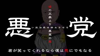 辞めるのを辞めて辞めたさとうさおり氏について