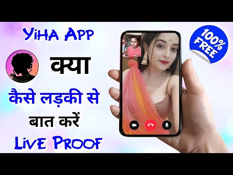 Yiha App kaise use kare - Yiha app real or fake - Yiha app - Yiha