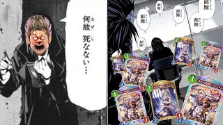 【悲報】おい‼️愚者がバカすぎるぞ‼️56しても蘇生し続けた挙句デッキでも増殖する「リンクル×アイカ」でシャドバ、完。【 シャドバWB/ Shadowverse: Worlds Beyond 】