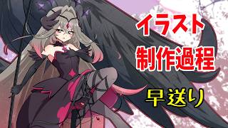 【Speed drawing/painting】エクリプス・シャドウ【イラスト制作過程/メイキング/魔王きゅう】