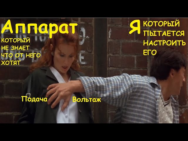 На Что Влияет Вольтаж При Сварке Полуавтоматом