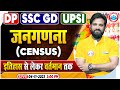 Delhi Police 2023 Exam जनगणना Census Most Imp Questions By Naveen Sir SSC GD UPSI Census