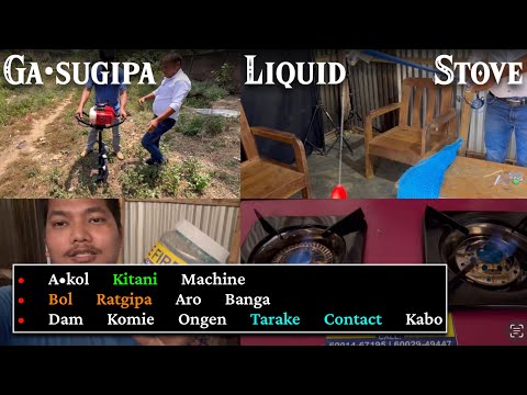 Gasugipa Liquid Stove | A•kol Kitani Machine | Bol Ratgipa Aro Banga | Dam Komie Ongen Tarake Cont