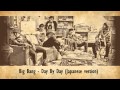 Big Bang - Day By Day (Japanese Version) 