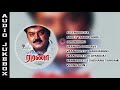 Ramana Vijayakanth Simran Audio Jukebox