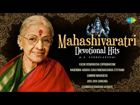 Mahashivaratri Devotional Hits | M.S. Subbulakshmi | Kashi Viswanatha Suprabhatam | Nagendra Haraya