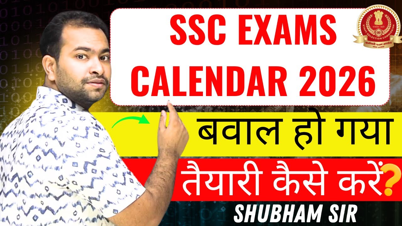 SSC Exams 2026 Calendar OUT | CGL, CHSL, MTS, CPO Dates | बवाल मच गया