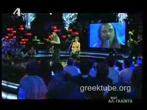 Nikos Papazoglou-Trelh ki adespoth ( Buat AL Gainta)