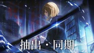 【プレイ動画】バス旅Part802【Limbus Company】