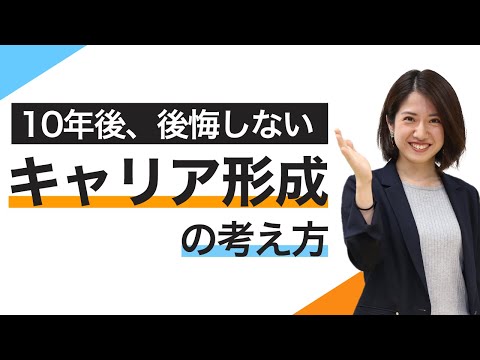 T キャリアについて詳しく解説