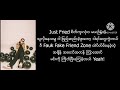 Just Friend Yung Hugo Eillie Lyrics Video