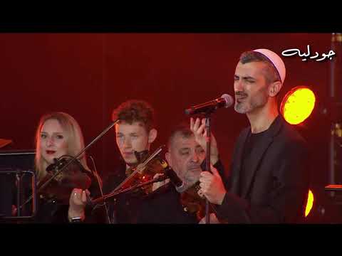 The Jerusalem Orchestra East and West 2022 .. Live Show .. Expo Dubai