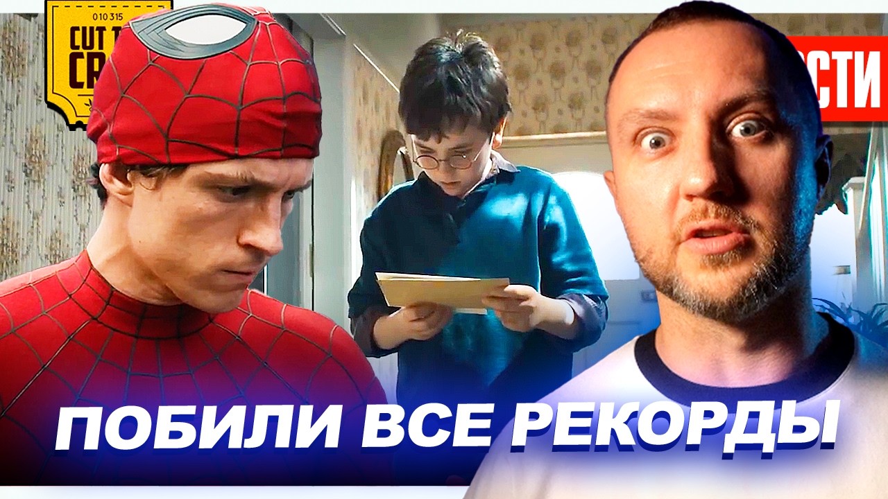 ВЛАСТЕЛИН КОЛЕЦ 4 // Сериал от Тарантино и Сталлоне // Рекорды трейлера Гарри П