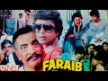 Faraib 1985 Full Hindi Movie Mithun Chakraborty Ranjeeta Shreeram Lagoo Tej Sapru Mukhri