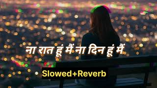 Download lagu Jag Begana Hoya Na Peer Parayi Samjhe || Na raat hu me na din hu me lyrics Song | mp3 Download lagu Jag Begana Hoya Na Peer Parayi Samjhe || Na raat hu me na din hu me lyrics Song | mp3