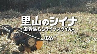 Journal de campagne 026 Fabrication de boîtes à compost / Tonte / Solstice d'hiver