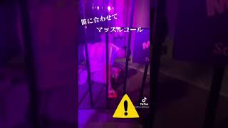 マッスルコール　マッスルサンド