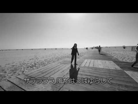 大和田慧「まどろみ」Trailer / Kei Owada “MADOROMI ”