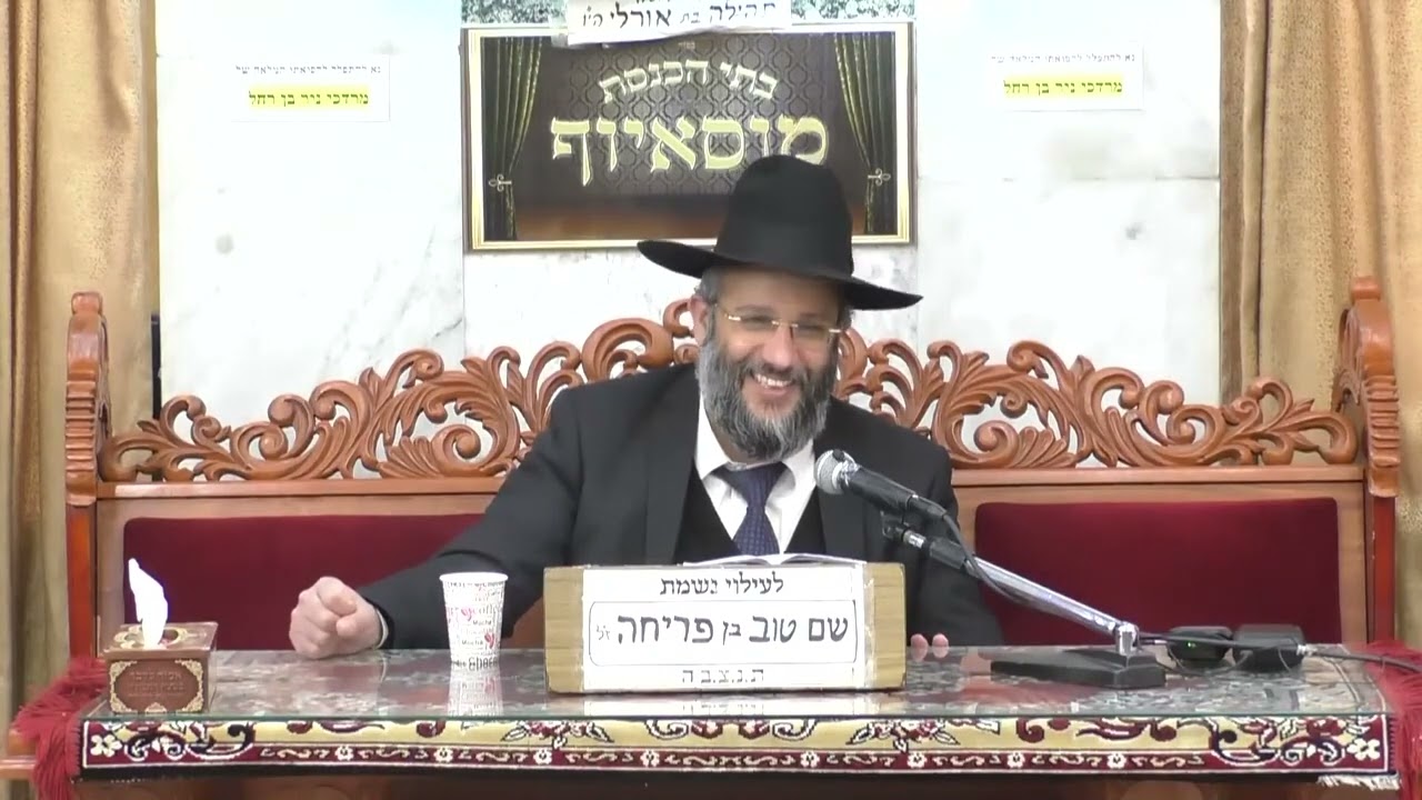 הרב איתי בן אהרון 🥳השפע שמתגלה ביום פורים🥳