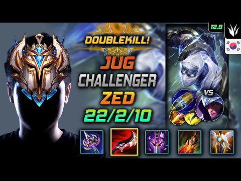 Challenger Zed Jungle vs Talon - 챌린저 정글 제드 드락 선제공격 - LOL KR 12.9