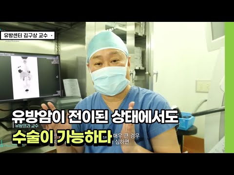 유방암 선행화학요법