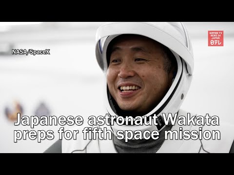 Japanese astronaut Wakata preps for record fifth space mission