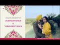 GURPREET SINGH TARANPREET KAUR SHAGUN CEREMONY