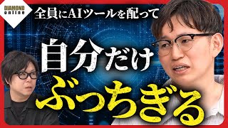 【AI時代の頭の使い方】けんすう氏が語る「ゲームを変える」メタスキル。努力・発信・AI活用はどう変わる?