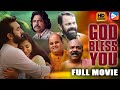 God Bless You Malayalam Full Movie Vishnu Vijayan Sabari Boss Neena Kurup Full HD Movie 1080p