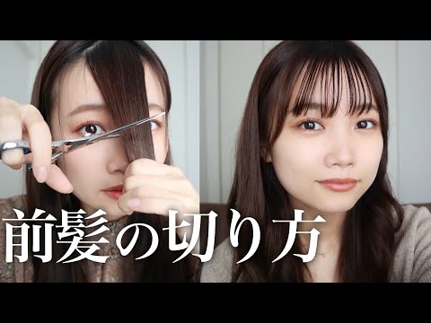 水越みさとが前髪のセルフカットに挑戦 シースルーバングに仕上げる方法とは Youyaak ユーヤーク 人気動画の最新まとめ情報をお届け