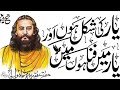Dekh Le Shakal Meri Kiska Aaina Hoon Main Ashiqana Kalam Qawwali Molvi Haidar Hassan Akhtar