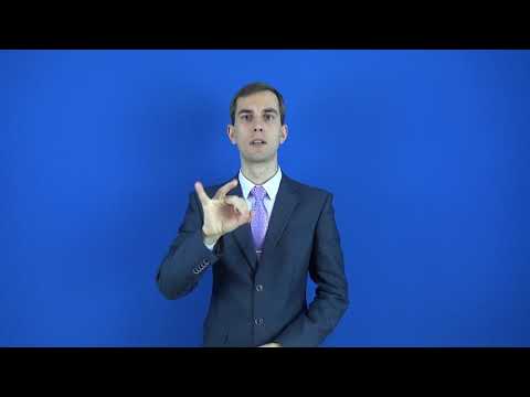 ликвидация