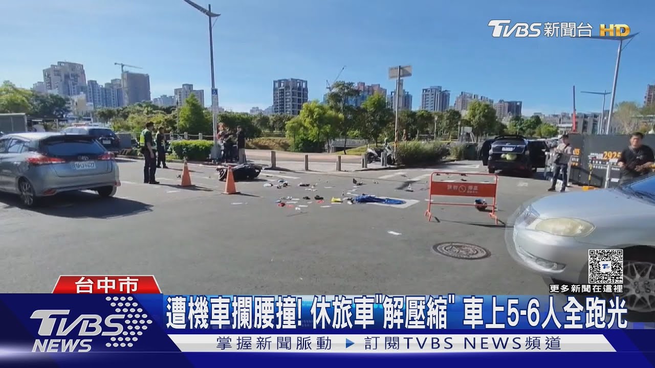 遭機車攔腰撞!休旅車「解壓縮」車上5-6人全跑光