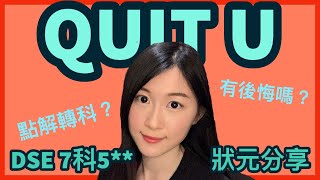 HKDSE English Learning Videos – Chenglish.hk