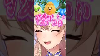 ポムケンが刺さりすぎて大興奮するフレン【にじさんじ切り抜き】