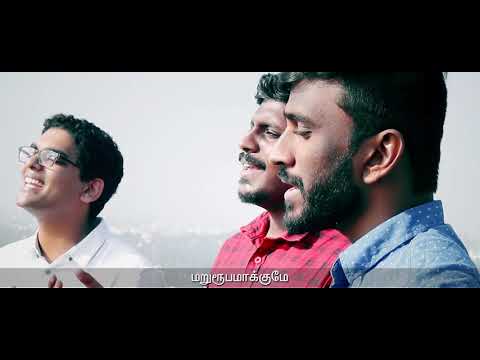 Sacrificing Song Parama Kuyavanae Album Uthamiyae Dvd Vol 2 way2christiansongbook