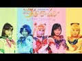 Sailor Moon Musical (SeraMyu): Petite Etrangere ...