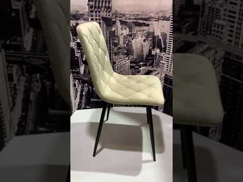 Стул Chilli YLWM на металлических матовых золотых ногах, мягкое сиденье - фото 1 - id-p2913161941