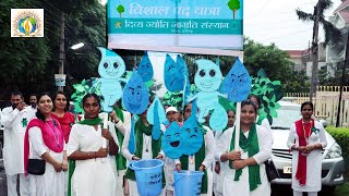 DJJS SANRAKSHAN GREEN WALKATHON, Panchkula, Haryana