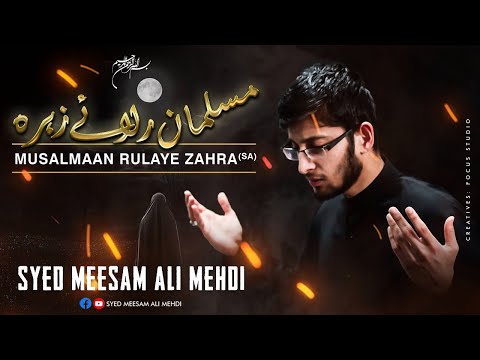 Musalmaan Rulaye Zahra sa | Syed Meesam Ali Mehdi | Ayyam-e-Fatimiyya Noha 2021/1442