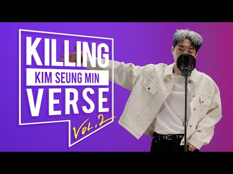 김승민(Kim Seung Min)의 킬링벌스를 라이브로! I 내 기쁨은 너가 벤틀리를 끄는 거야, Deep sea, Chase the Star, 하나, 둘, Lovin' 등