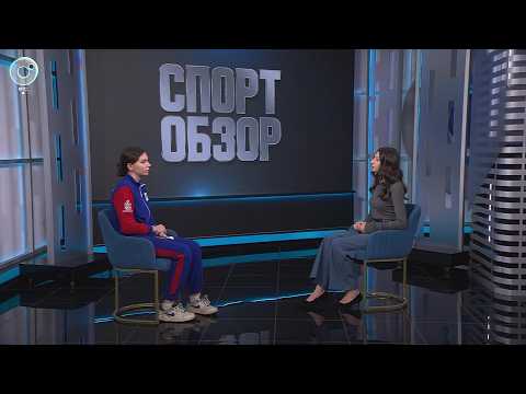 СпортОбзор | Итоговый выпуск спортивных новостей | 10 октября 2026 | Телеканал ОТС