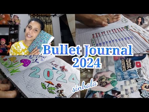 2024 bullet journal setup sinhala/වසර සැලසුම් කරන හොඳම විදිහ/sri lanka 🇱🇰