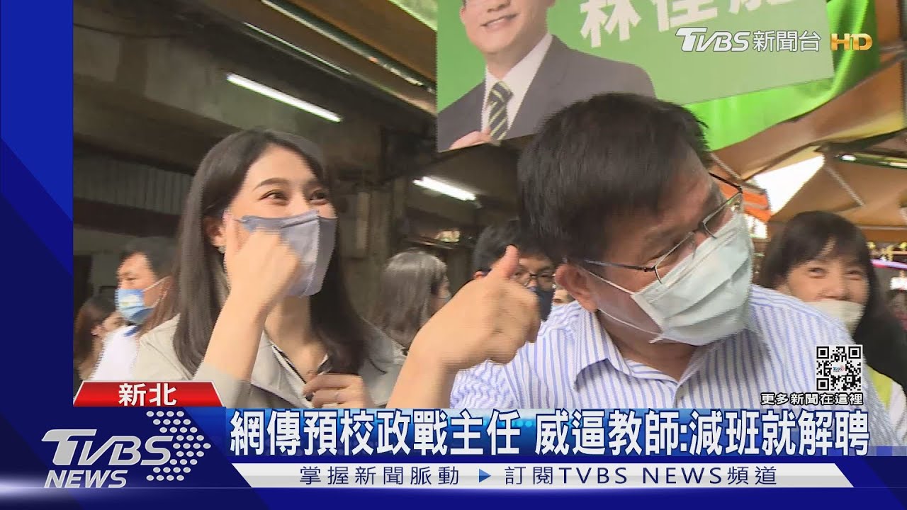 賴品妤遭爆「施壓中正預校」　讓退學生補考
