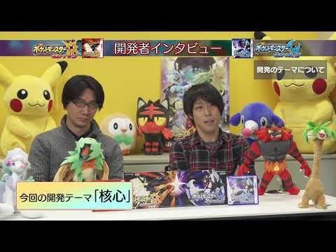 ポケットモンスター ウルトラサン・ウルトラムーン』ダブルパック【3DS