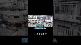 同じ予算で泊まれる宿の差 #ベトナム #タイ旅行