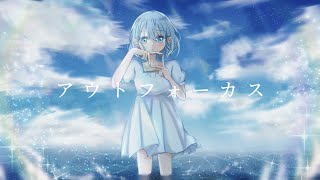 - アウトフォーカス / flower