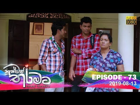 Hiru TV