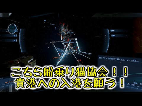 【X4 Foundations】#0-21 宇宙で適度に生きていく【ゆっくり実況】
